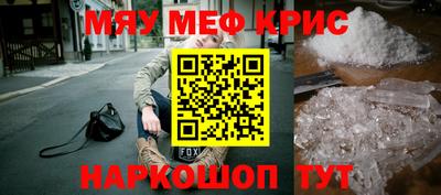 мдма Ливны