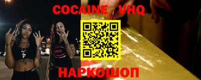 мяу мяу кристалл Лесосибирск
