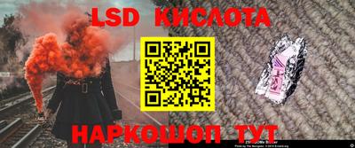 мдма Ливны