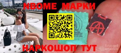 мдма Ливны