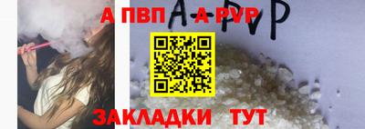 мяу мяу кристалл Лесосибирск
