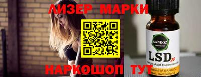мдма Ливны