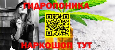 мдма Ливны