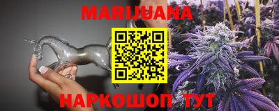 мяу мяу кристалл Лесосибирск