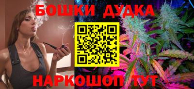 мяу мяу кристалл Лесосибирск