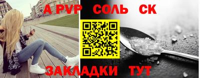 мдма Ливны