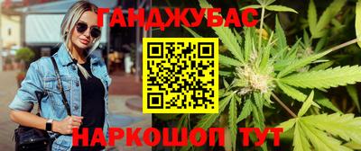мяу мяу кристалл Лесосибирск