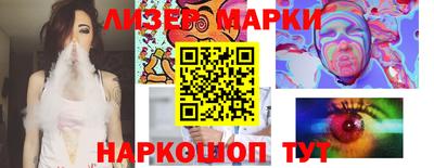 хмурый Ликино-Дулёво