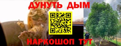 мдма Ливны