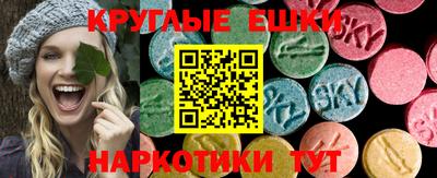 мяу мяу кристалл Лесосибирск