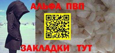 мдма Ливны
