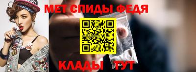 мяу мяу кристалл Лесосибирск