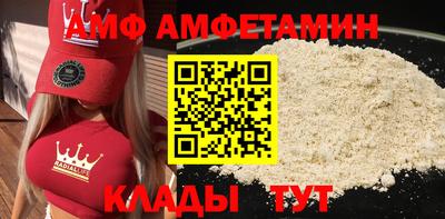мдма Ливны