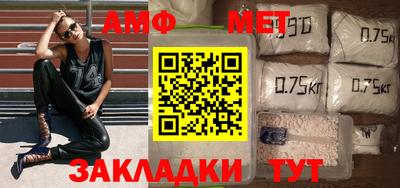 мяу мяу кристалл Лесосибирск
