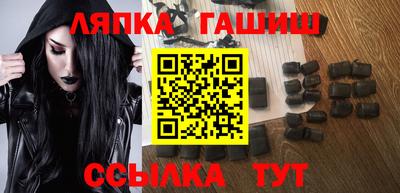 мяу мяу кристалл Лесосибирск