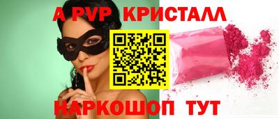 мдма Ливны