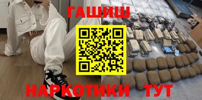 мяу мяу кристалл Лесосибирск
