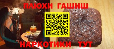 мдма Ливны