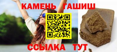 мяу мяу кристалл Лесосибирск