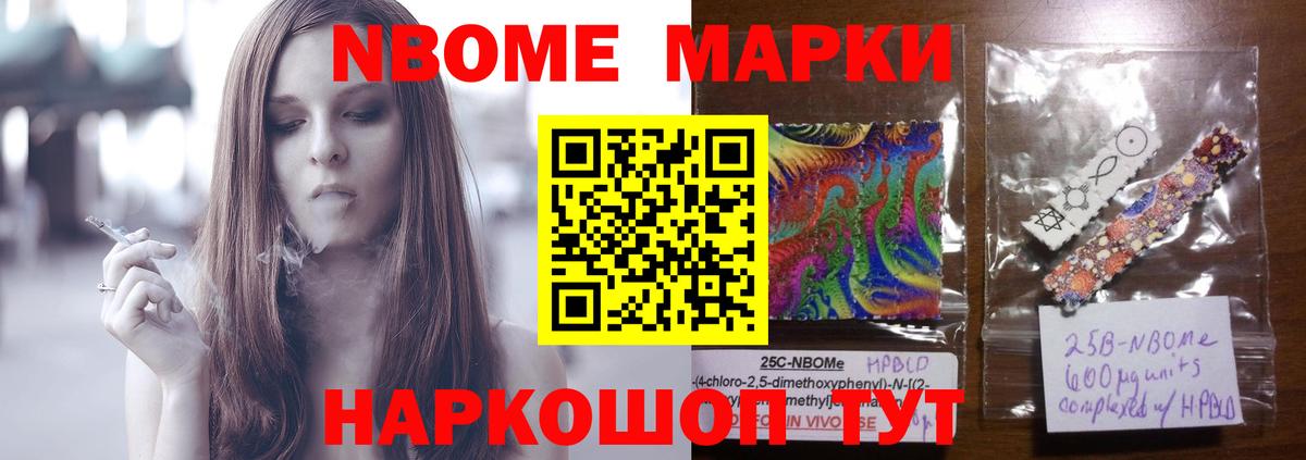 Ивантеевка  Лсд 25 экстази ecstasy  ЛСД экстази ecstasy  Вход с VPN 
