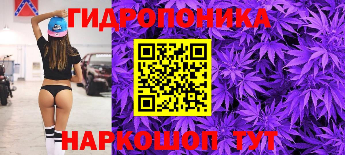 Бошки Шишки семена  Вход с VPN  Бошки марихуана THC 21%  Канабис SATIVA & INDICA  Ивантеевка 